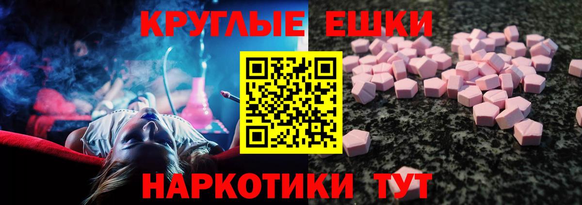 Ecstasy Cube Тула
