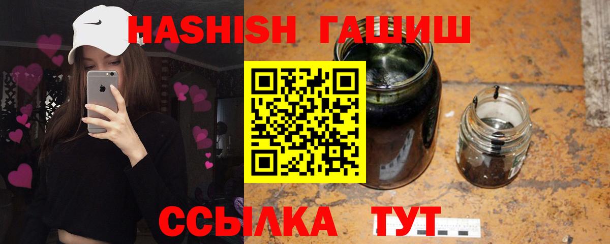 Гашиш гашик Тула
