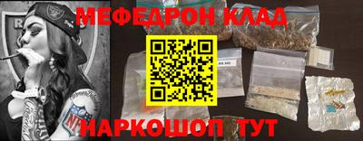 а пвп мука Керчь