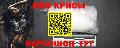 кристаллы Кизилюрт