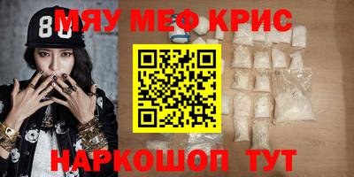 MDMA Premium VHQ Каменск-Уральский
