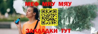 а пвп мука Керчь