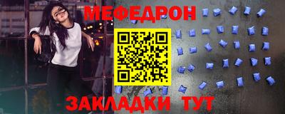 кристаллы Кизилюрт