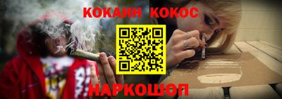 а пвп мука Керчь