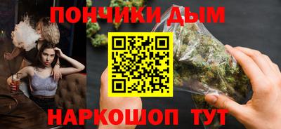 мефедрон Каменск-Шахтинский
