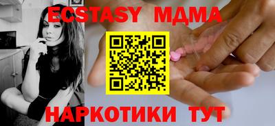 мефедрон Каменск-Шахтинский