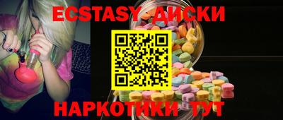 кристаллы Кизилюрт