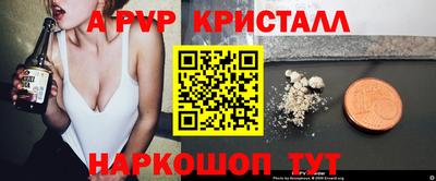 а пвп мука Керчь