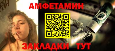 MESCALINE Камень-на-Оби