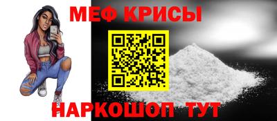 кристаллы Кизилюрт