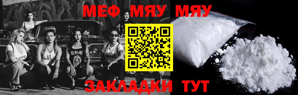 цены   Вход с VPN  Меф  МЕФ 4 MMC  Тула  Мефедрон VHQ 