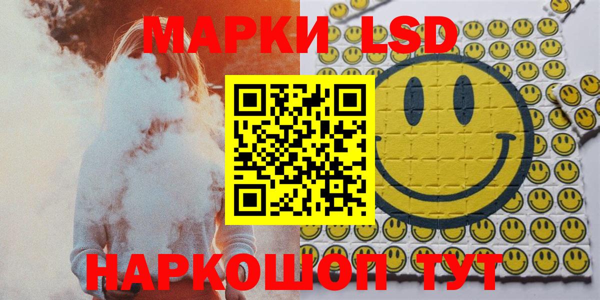 Марки N-bome 1,8мг  где найти наркотики  Тула  Вход с VPN 