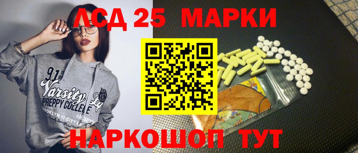 Марки NBOMe 1500мкг Тула