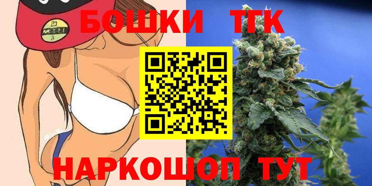 Бошки Шишки ГИДРОПОН Тула