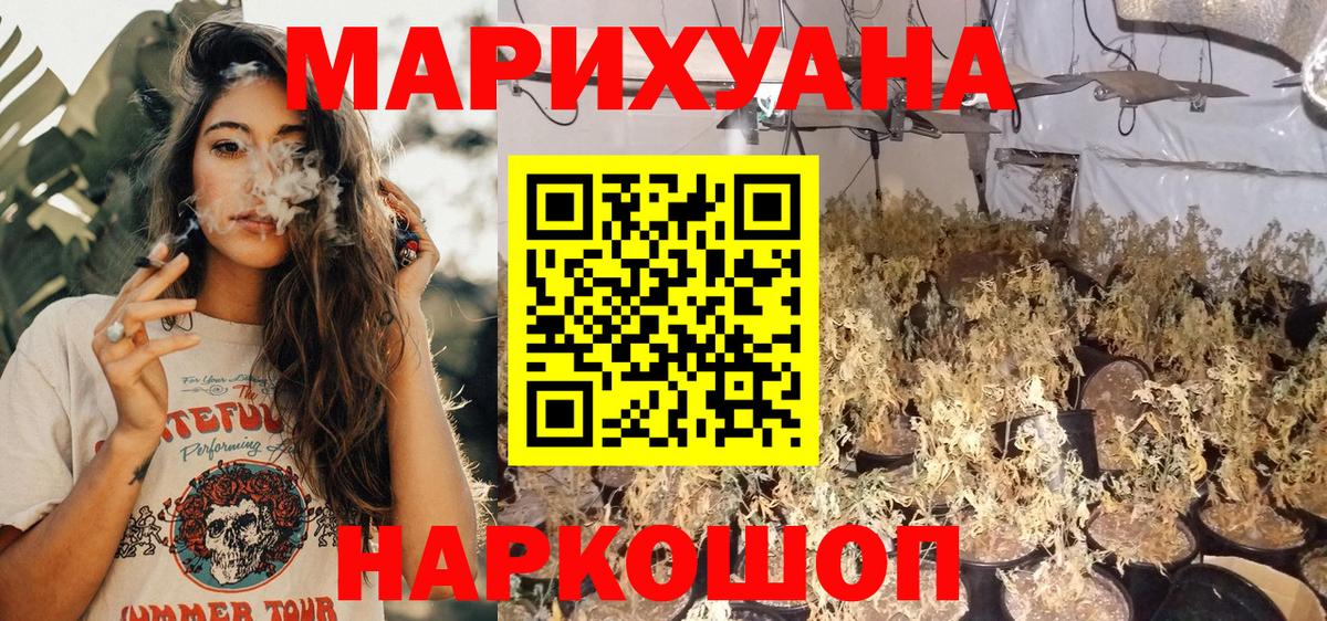 Тула  Конопля White Widow  Канабис ГИДРОПОН  Вход с VPN  Марихуана OG Kush 